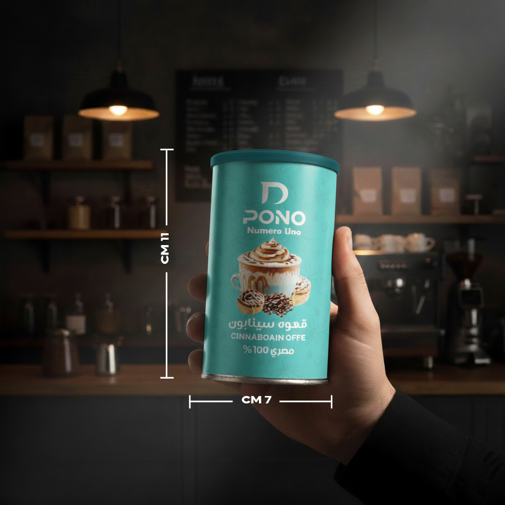 قهوة سينابون 125 جرام - الصورة 4