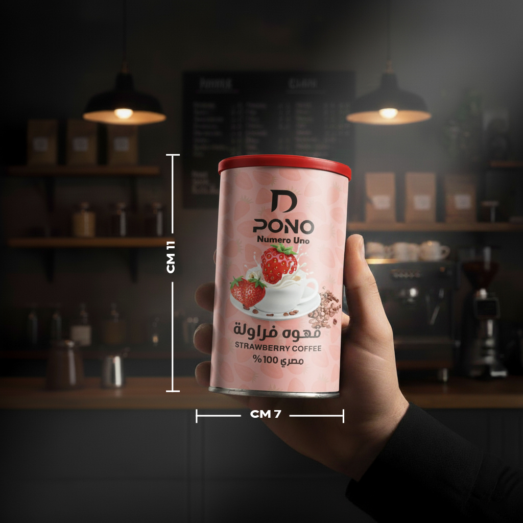 قهوة فراولة 225 جرام - الصورة 2