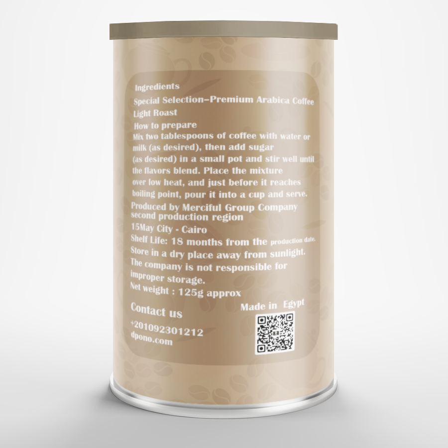 قهوة ساده 125 جرام - الصورة 2
