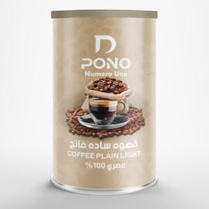 قهوة ساده 225 جرام