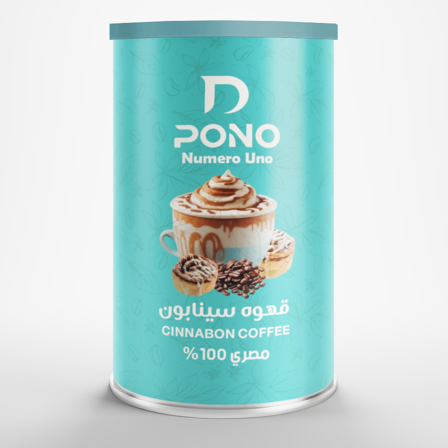 قهوة سينابون 125 جرام