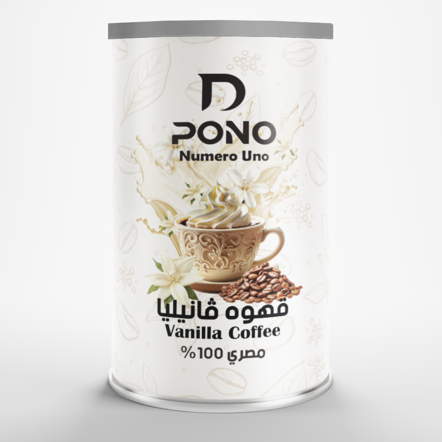 قهوة فانيليا 225 جرام