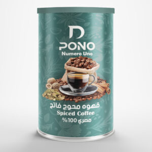 قهوة محوج 225 جرام