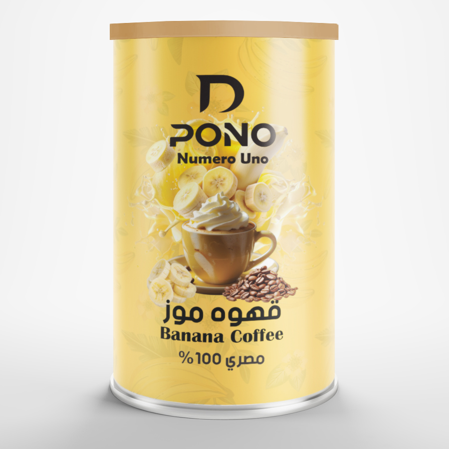 قهوة موز 225 جرام