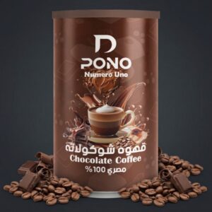 قهوة بالشوكولاته