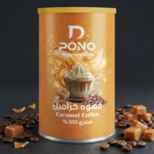 قهوة كراميل