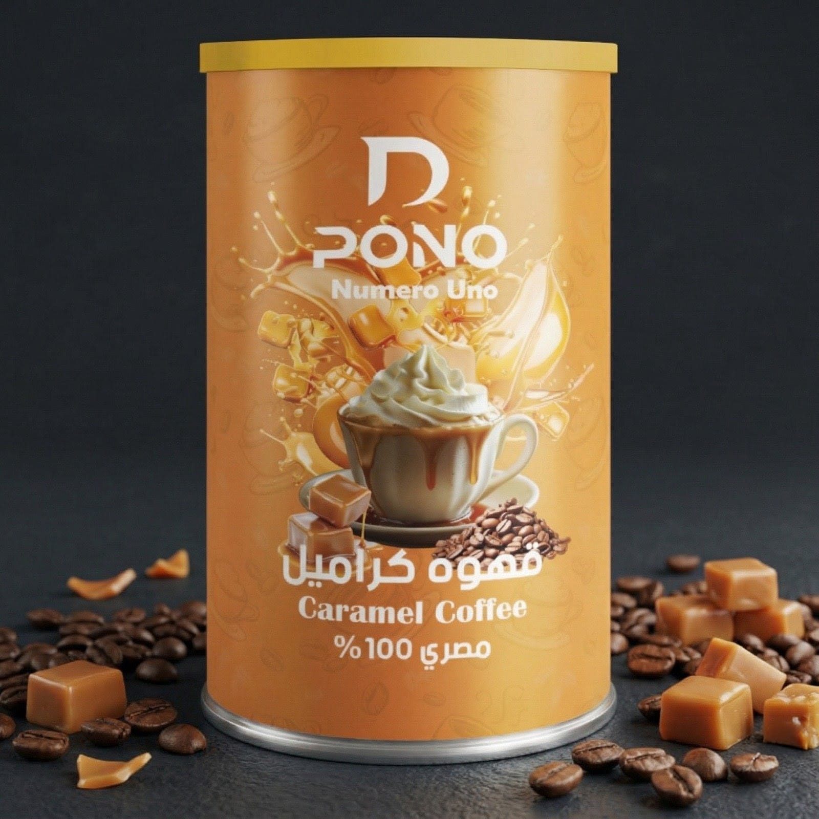 قهوة كراميل