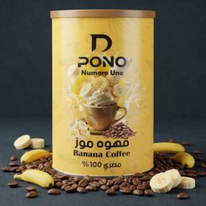 قهوة بالموز