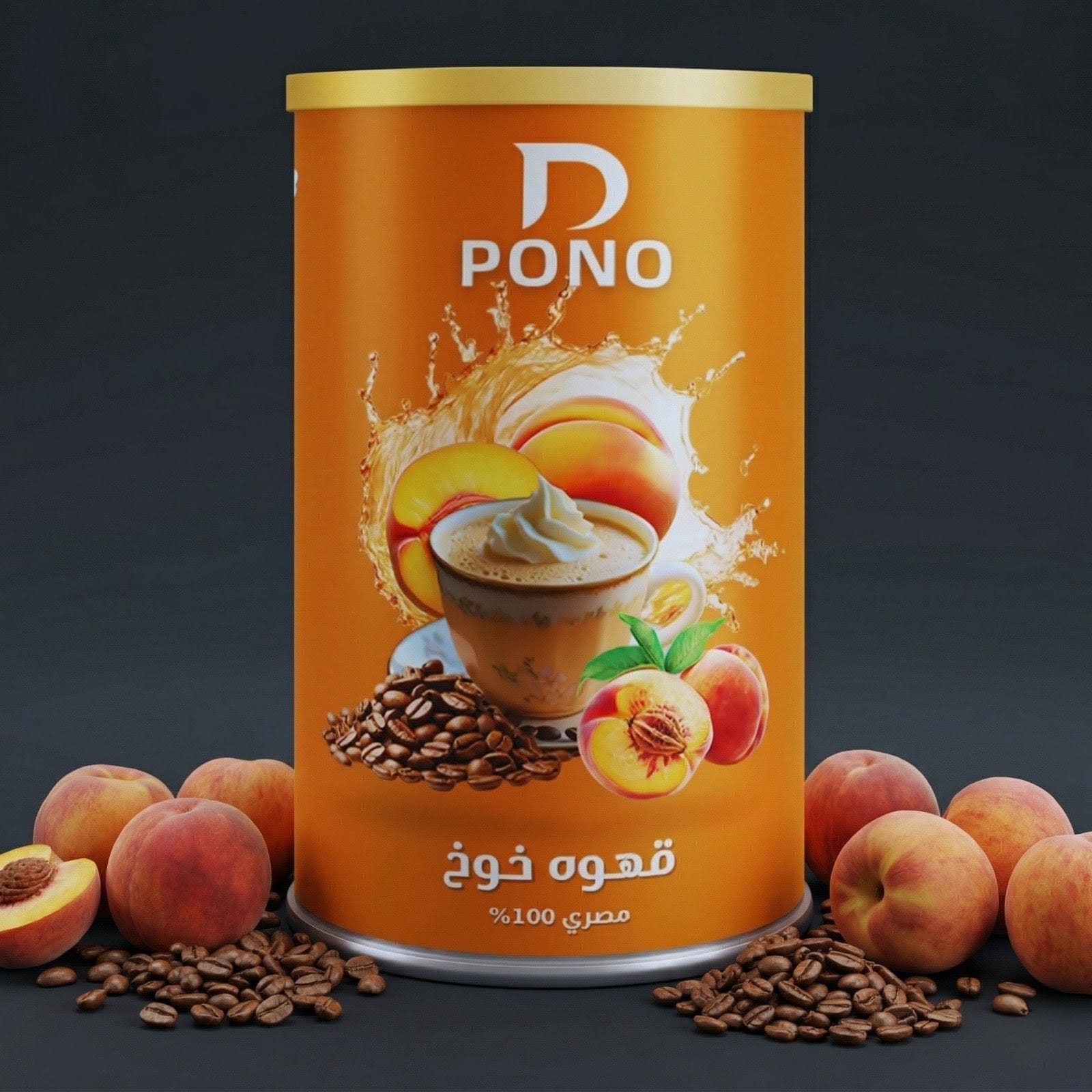 قهوة خوخ 1 قهوة خوخ