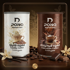 عرض الحجم الكبير الاقتصادي ( عدد 2 عبوة نكهات225 جرام )