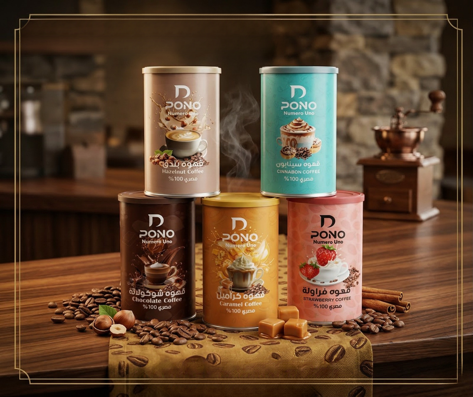 عرض الانتشار ( 5 عبوات نكهات 125 جرام ) 1 عرض الانتشار ( 5 عبوات نكهات 125 جرام )