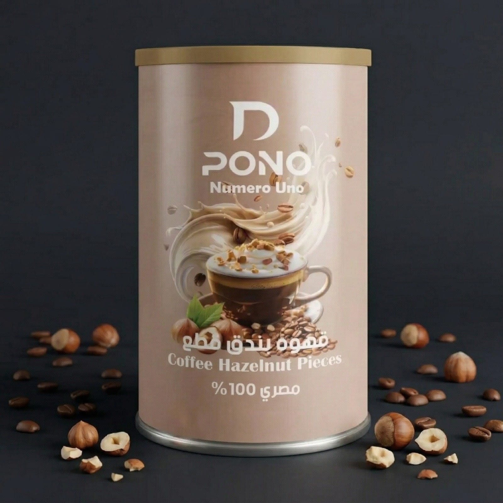 قهوة بندق قطع 1 قهوة بندق قطع