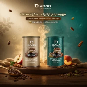 فوائد القهوة للدماغ