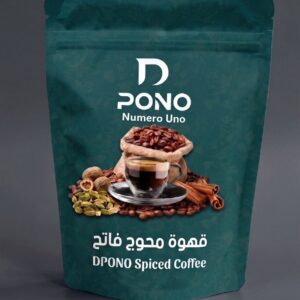 قهوة محوج 500 جم (تحميص فاتح - وسط - غامق).