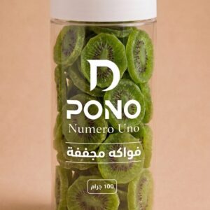 🥝 كيوي مجفف بالتبريد – 100 جرام